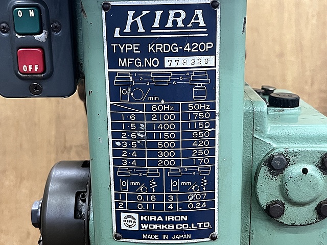 C184020 自動送り付ボール盤 KIRA KRDG-420P_6