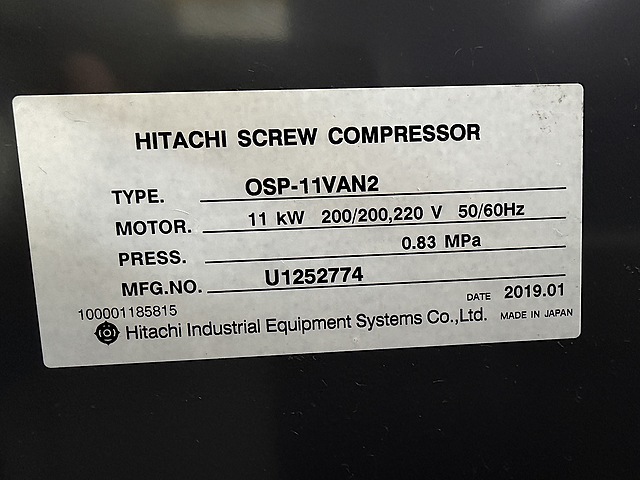 C185140 スクリューコンプレッサー 日立 OSP-11VAN2_3