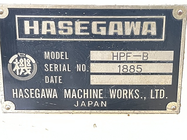 C171581 立フライス盤 長谷川 HPF-B_7