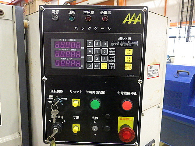 H019870 シャーリング 相澤鐵工所 AST-512_6
