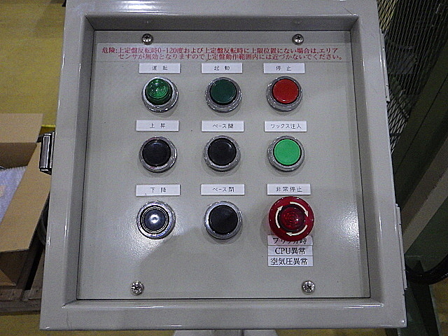 H019875 ダイスポッティングプレス 西田製作所 DSP308_3