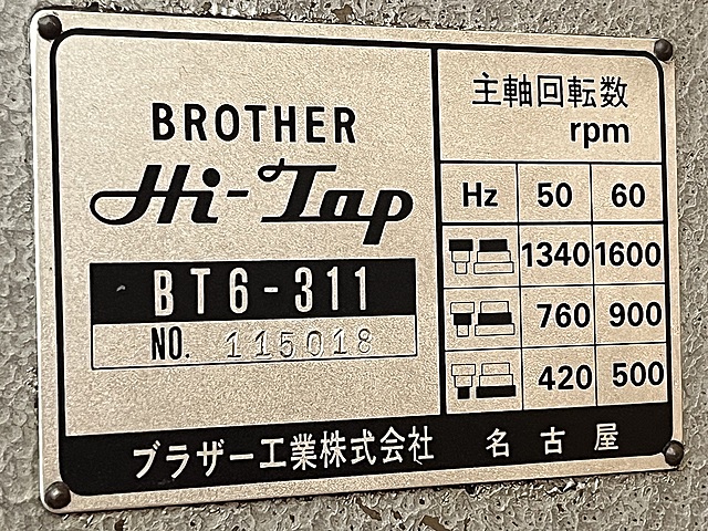 C163268 タッピング盤 ブラザー BT6-311_7