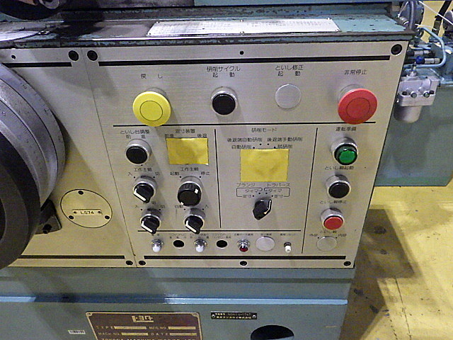 H019737 円筒研削盤 豊田工機 GOP32×50_7