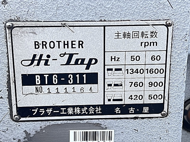 C176004 タッピング盤 ブラザー BT6-311_6