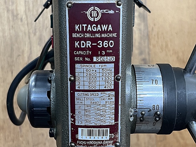 C183484 ボール盤 北川 KDR-360_6