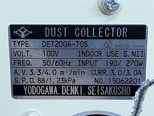 C185630 集塵機 淀川電気製作所 DET200A-TOS_5