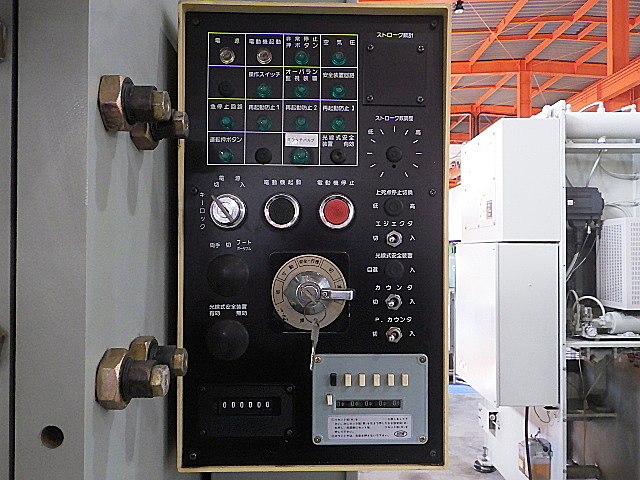 H019683 Ｃ型プレス コマツ OBS45-32B_6
