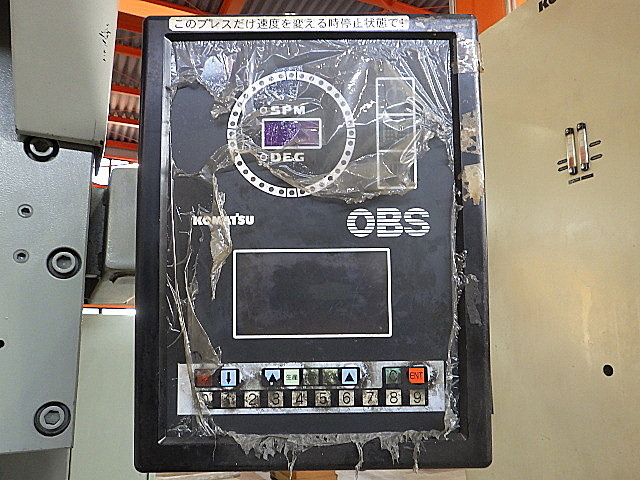 H019808 Ｃ型プレス コマツ OBS80-5B_5