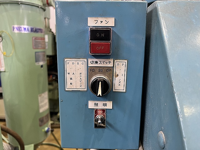 C185964 エアーブラスト 不二製作所 FD-3ST_9