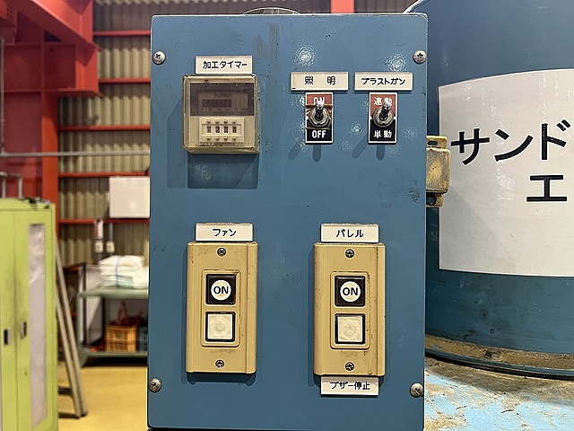 C176081 ショットブラスト 不二製作所 SGK-3LD_1