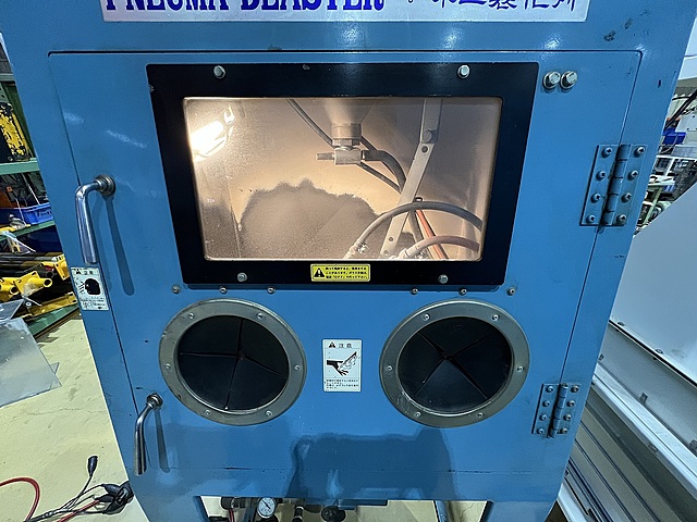 C176081 ショットブラスト 不二製作所 SGK-3LD_2