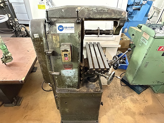 C164591 横フライス 井上工機_1