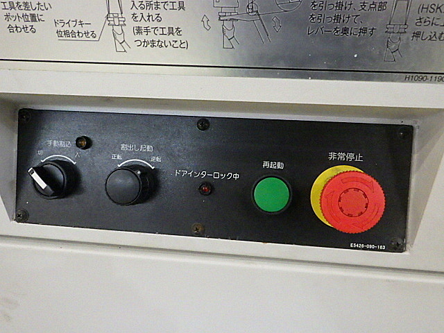 H019884 五軸加工機 オークマ MU-5000V-L_15