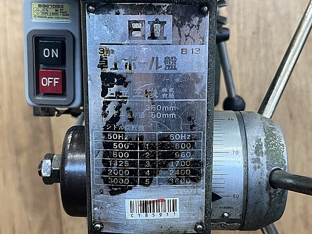 C185911 卓上ボール盤 日立 B13_6
