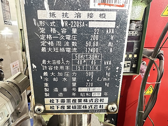 C176352 スポット溶接機 パナソニック YR-220SA_4