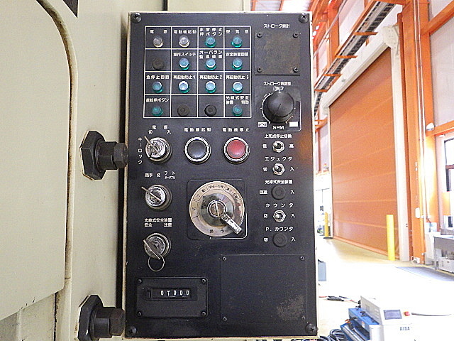 H019950 Ｃ型プレス コマツ OBS45-2_6