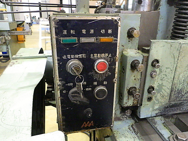 H019955 シャーリング 相澤鐵工所 N3-1564_3