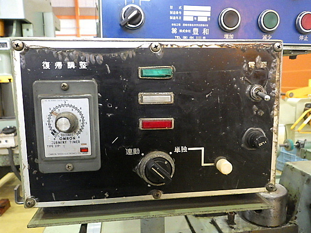 H019955 シャーリング 相澤鐵工所 N3-1564_4