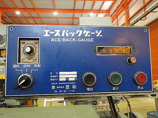 H019955 シャーリング 相澤鐵工所 N3-1564_5