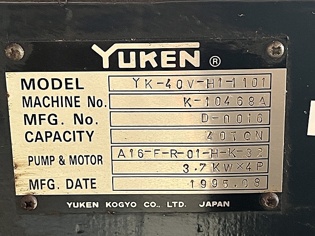 C185958 切粉圧縮機 油研工業 YK-40V-H1-1101_1