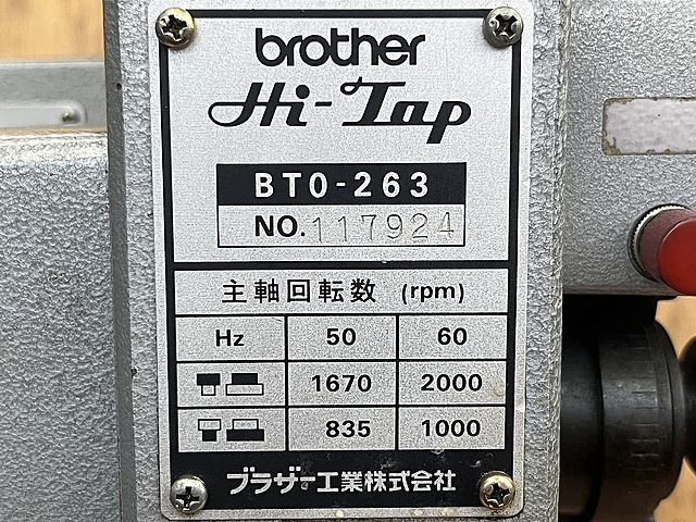C185857 タッピング盤 ブラザー BT0-263_6