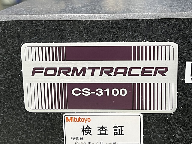 C180691 輪郭形状・表面粗さ測定機 ミツトヨ CS-3100S4(525-381)_7
