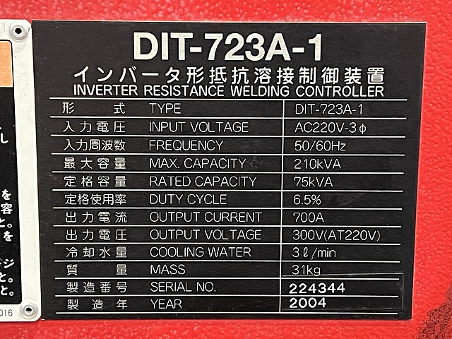 C186472 テーブルスポット溶接機 アマダ ID-40-ST_7
