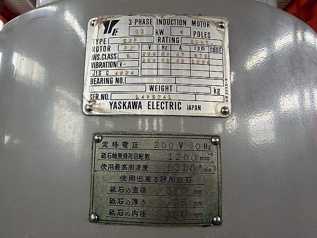 P009056 平面研削盤 市川製作所 ICS-1230_2