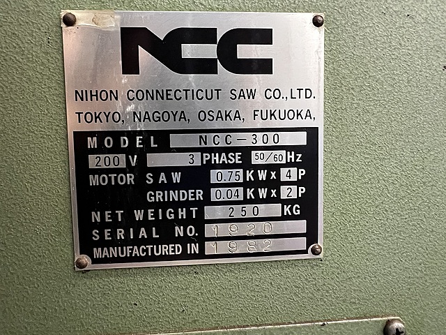 C167712 コンターマシン NCC NCC-300_9