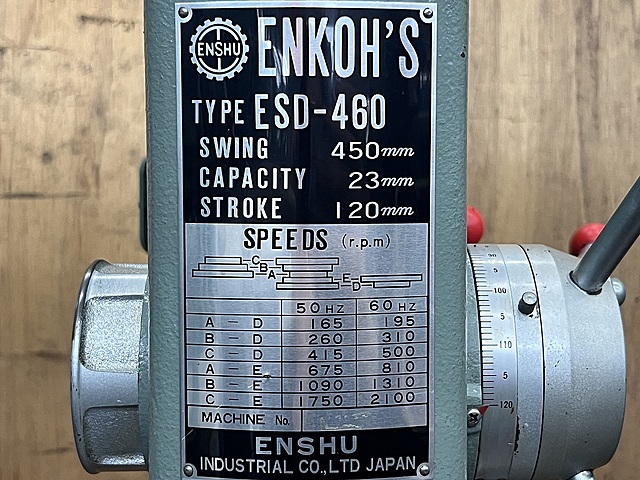 C184018 ボール盤 遠州 ESD-460_5