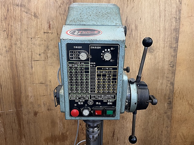 C185643 万能ボール盤 日立 BU23S_1