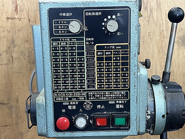 C185643 万能ボール盤 日立 BU23S_5