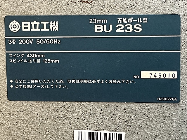 C185643 万能ボール盤 日立 BU23S_6