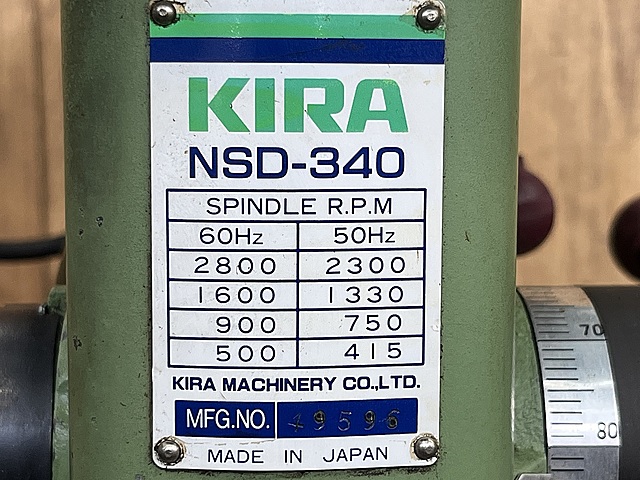 C186220 ボール盤 KIRA NSD-340_6