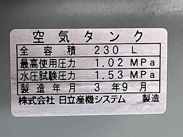 C185924 レシプロコンプレッサー 日立 7.5P-9.5VP5_6