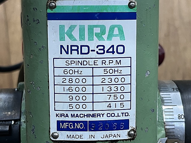 C186222 ボール盤 KIRA NSD-340_6