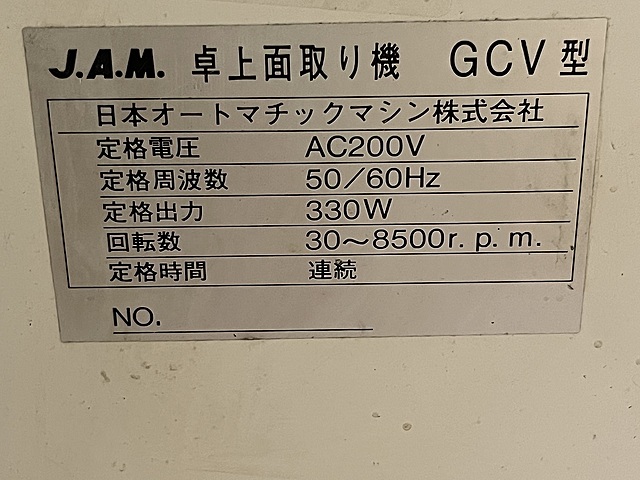 C186733 面取り機 JAM GCV_5