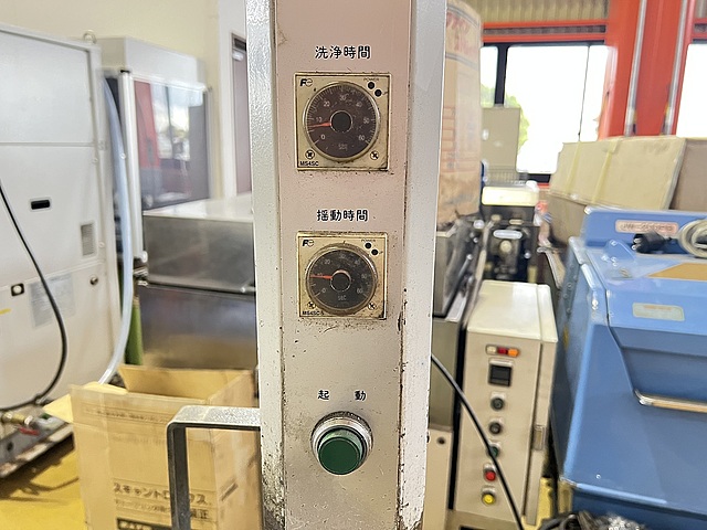 C179187 部品洗浄機 FSK_2