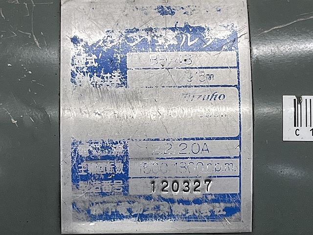 C186757 ベルトグラインダー 松下電動工具 BH-43_3