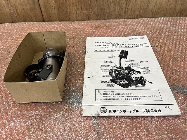 C184319 ドリル研削盤 DAREX M5J_9