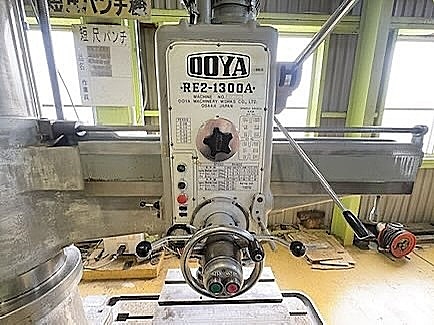H019963 ラジアルボール盤 大矢製作所 RE2-1300A_3
