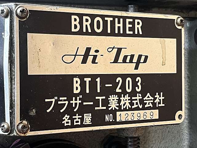 C186519 タッピング盤 ブラザー BT1-203_6