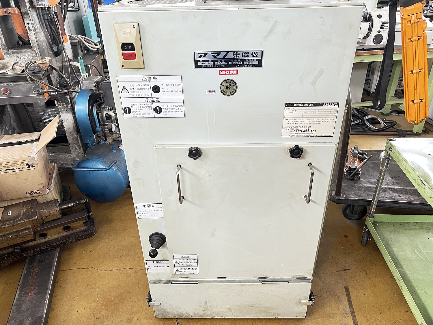 C185928 集塵機 アマノ VNA-15 | 株式会社 小林機械