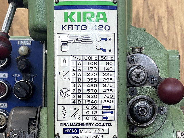 C186764 タッピングボール盤 KIRA KRTG-420_7