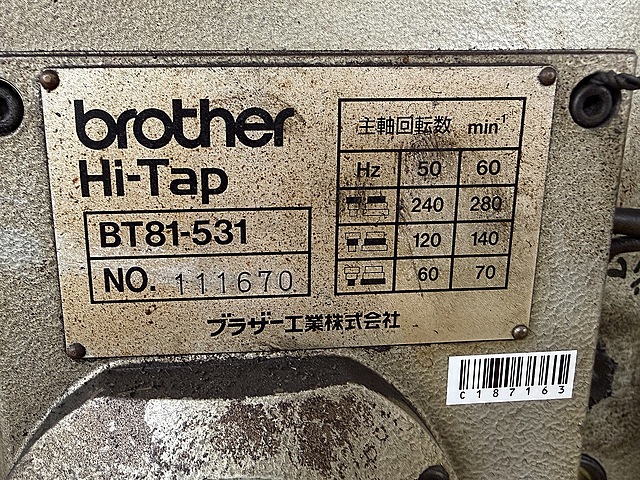 C187163 タッピング盤 ブラザー BT81-531_3