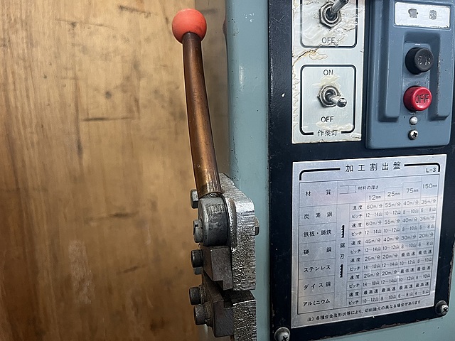 C186902 コンターマシン ラクソー L-300_7