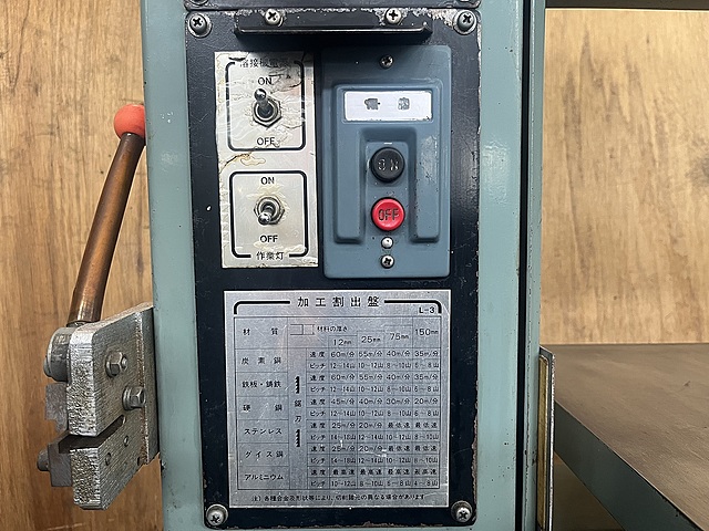 C186902 コンターマシン ラクソー L-300_6