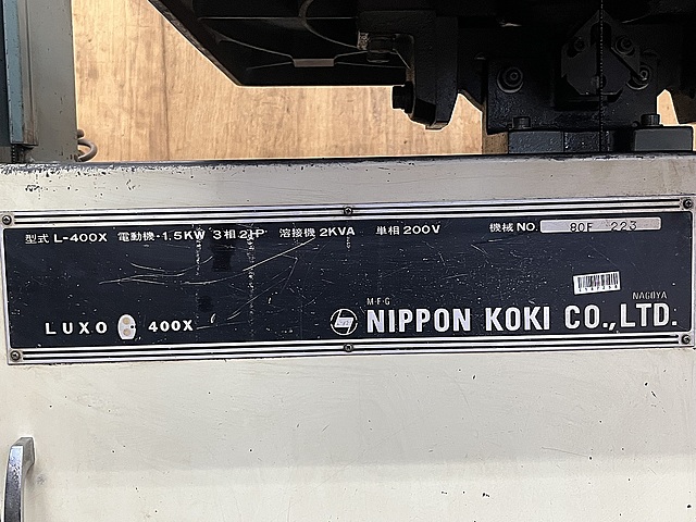 C187258 コンターマシン ラクソー L-400-X_10