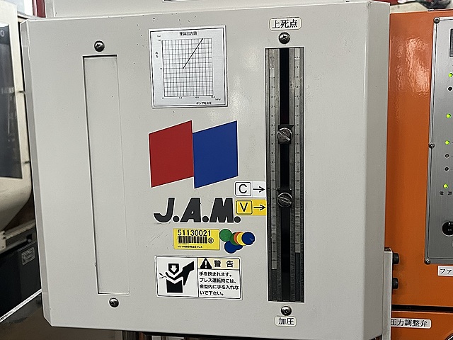 C187406 油圧プレス JAM HYP1500_6