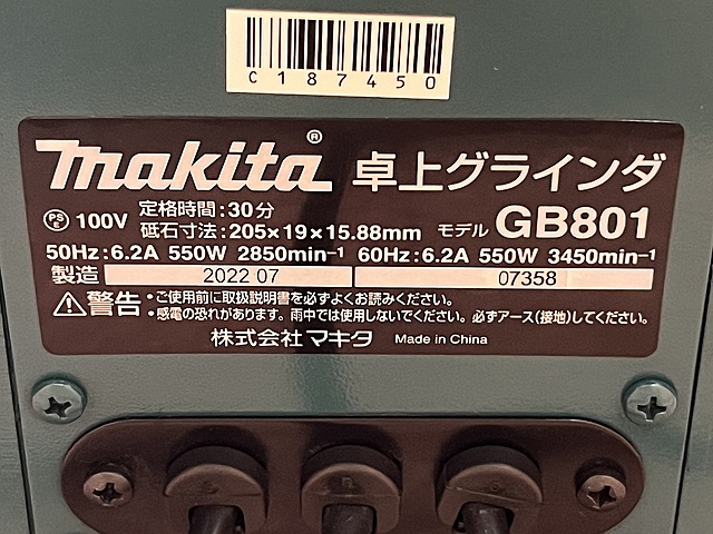 C187450 グラインダー makita GB801_4